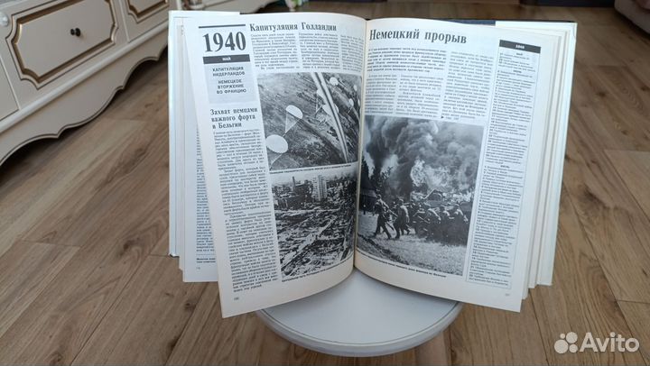 Книга Конфликты 20 века