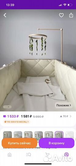 Бортики в детскую кроватку