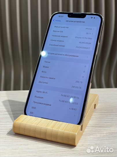 iPhone 13 Pro Max, 256 ГБ
