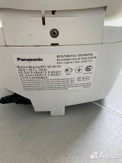 Мультиварка