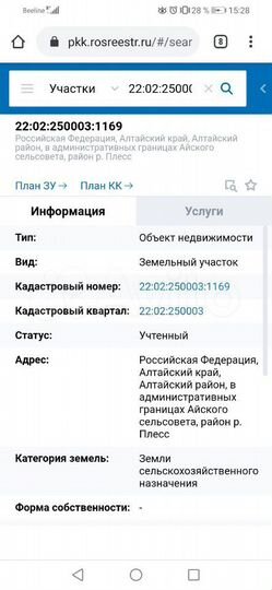Участок 32,51 га (СНТ, ДНП)