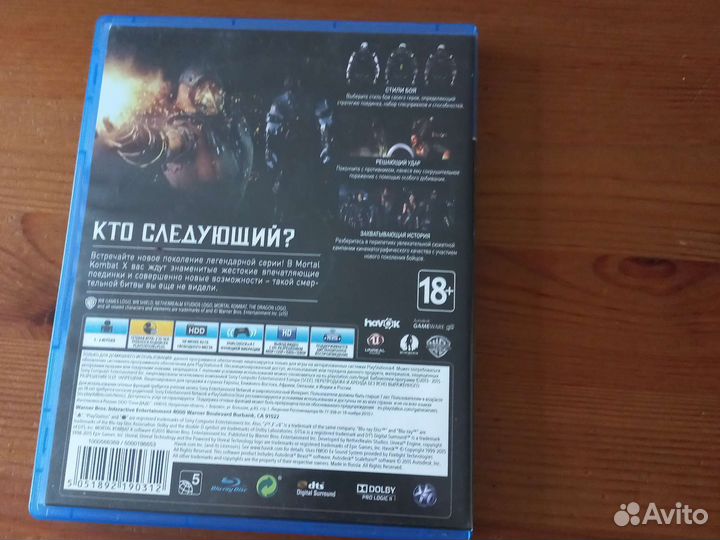 Игра для приставки ps4 Mortal kombat 10