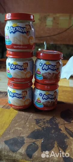 Агуша мясное пюре