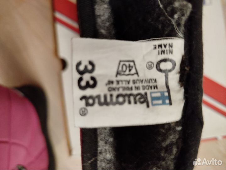 Валенки Куома kuoma 33