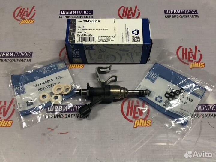 Форсунка инжектора Chevrolet Tahoe 2015-2020