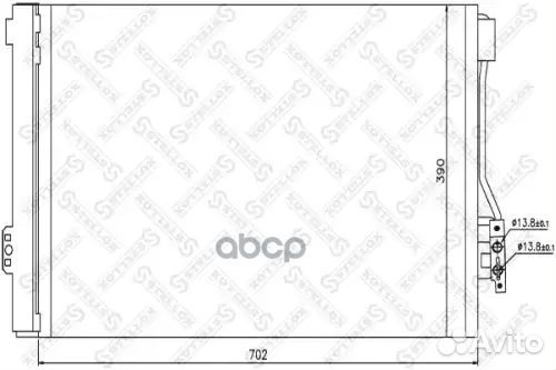 NS94674MS5352VL817842 6398350070 радиатор