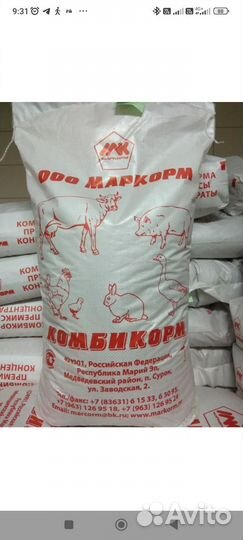 Гранулированные корма для птиц и животных