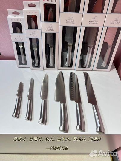 Smeg ножи