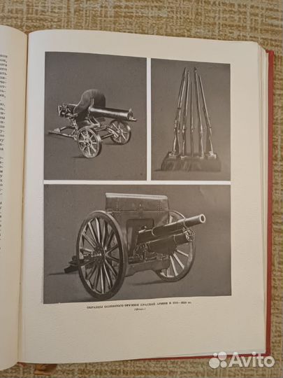 История гражданской войны в СССР Том 3