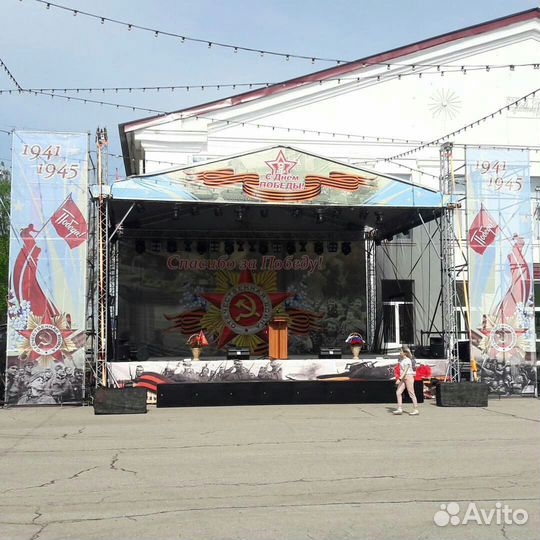 Аренда готовых комплектов звук /свет для праздника