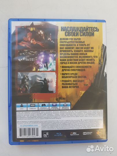 Infamous Второй сын для PlayStation 4