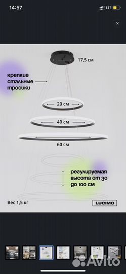 Люстра подвесная светодиодная
