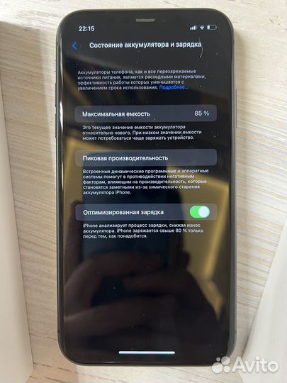 iPhone 11, 128 ГБ