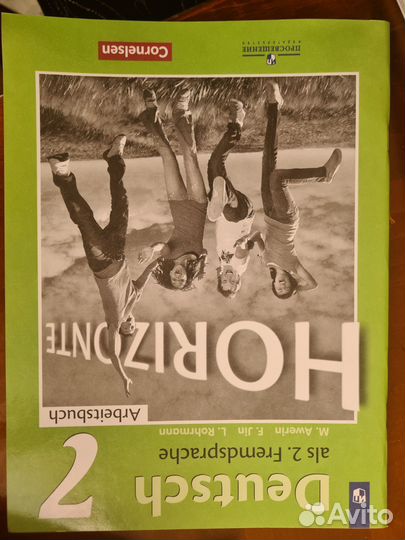 Физика Марон Перышкин 7 класс 8 класс