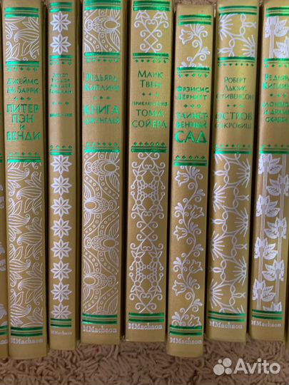 Совершенно новая золотая коллекция