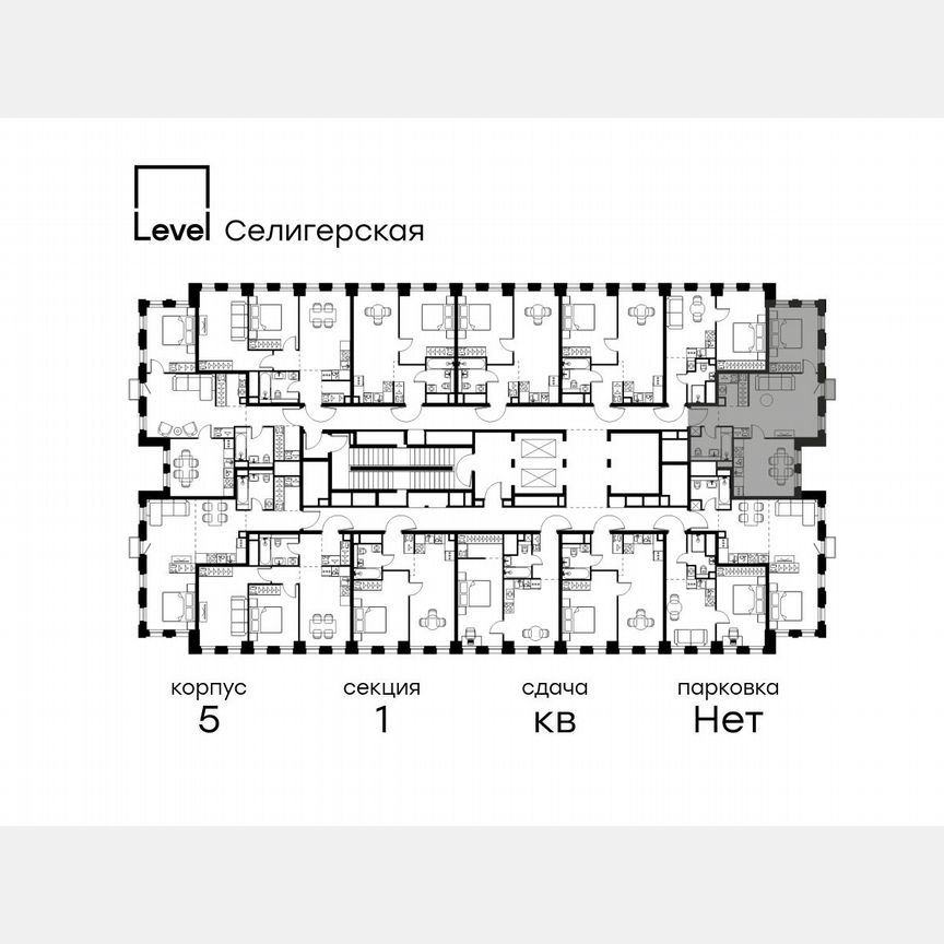 2-к. квартира, 55,3 м², 25/40 эт.