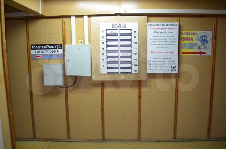 Продается площадь Свободного назначения, 358 м²