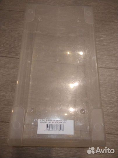 Пластмассовая коробка для хранения обуви