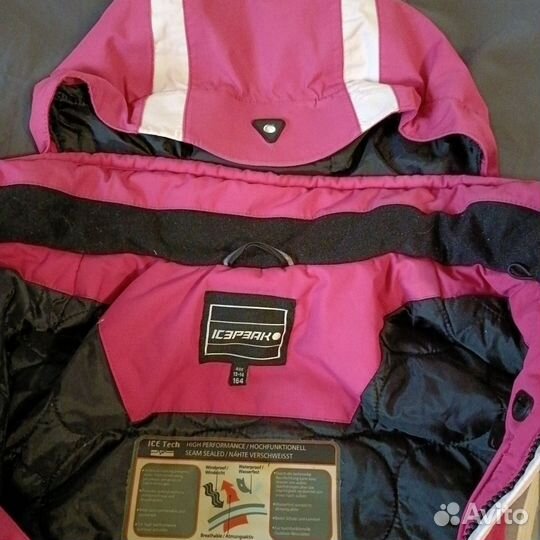 Куртка спортивная женская 42