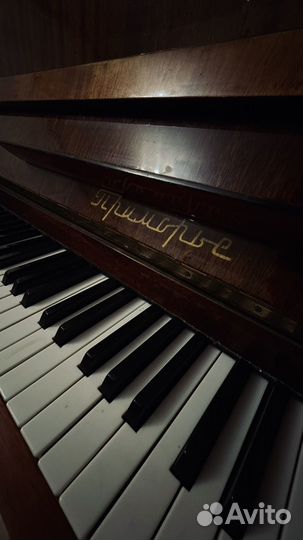 Фортепиано