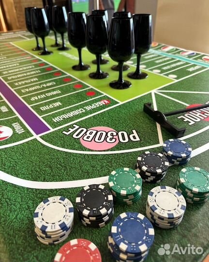 Винное казино