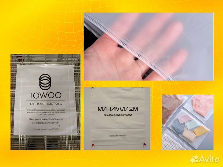 Пакеты с бегунком zip lock 140 мкм с логотипом 30х40