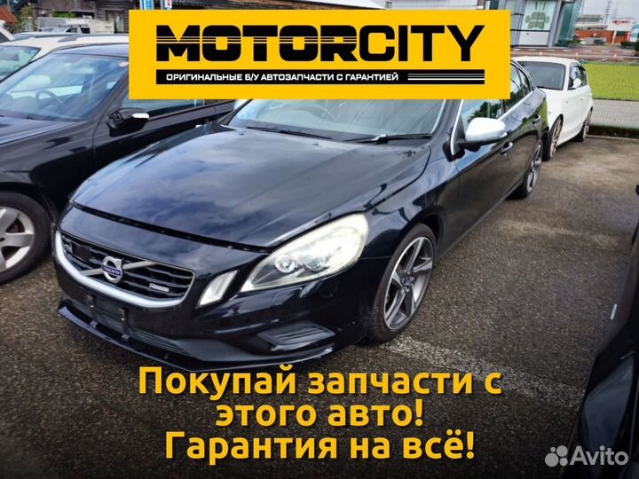 В разбор из Японии Volvo S60 FS48 B4164T 1.6 2013
