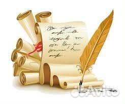 Репетитор Рус,Лит,Матем,Инф,Англ,Нач.кл. и др