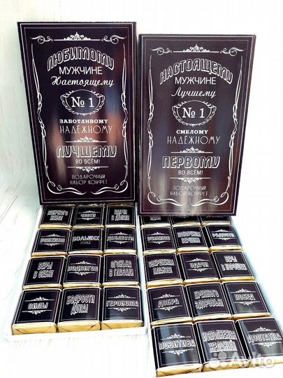 Подарочный шоколад для мужчин