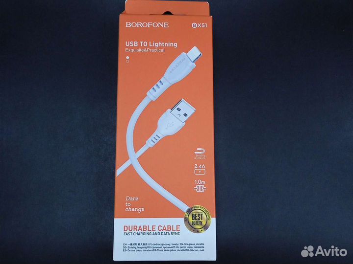 Кабель на iPhone borofone вх51