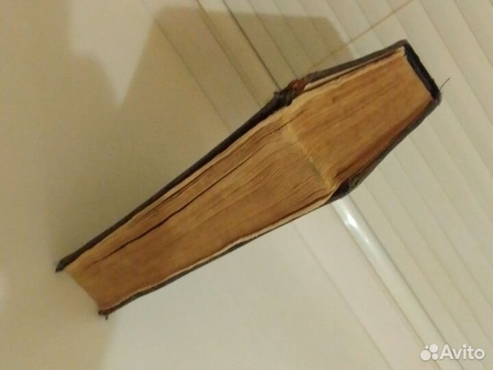 Шахматная книга 300 избранных партий Алёхина