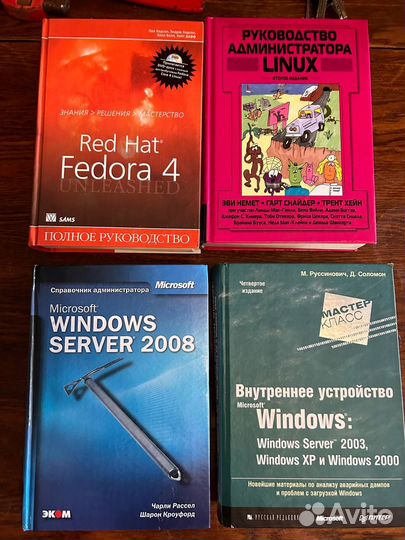 Книги по IT. 27 штук