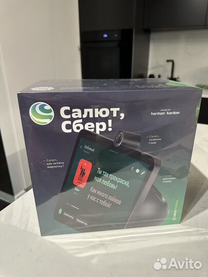 Сбер портал