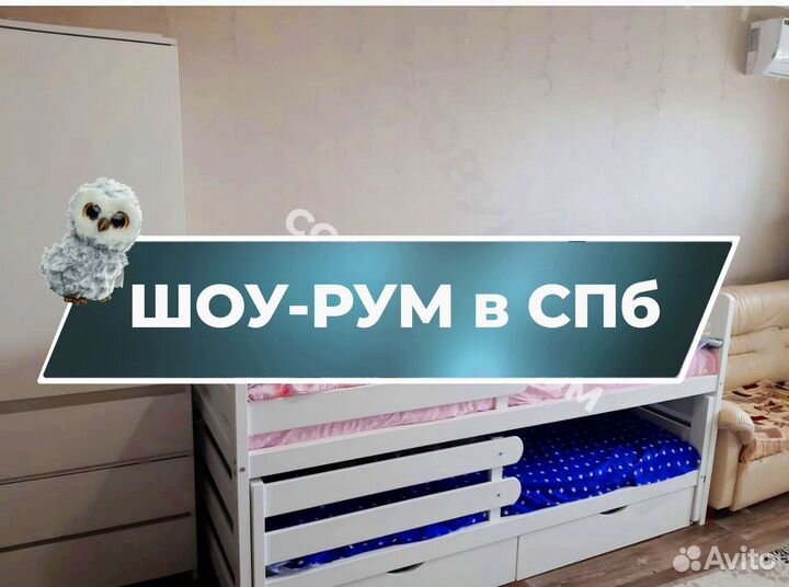 Совушка room кровати