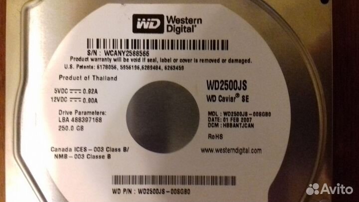 Жесткий диск 250гб