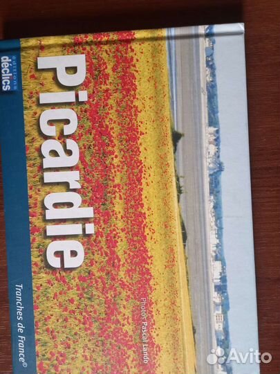 Книги на французском языке