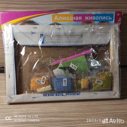 Алмазная мозаика 