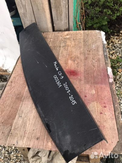 Обшивка двери багажника Mazda CX-9 2007-2015