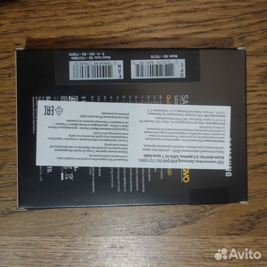 Новый SSD Samsung 870 QVO SATA 2,5 1Tb