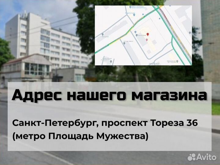 Затирочная машина миксокрет