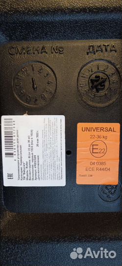 Автомобильный бустер