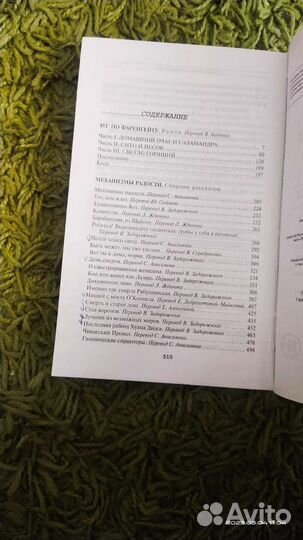 Книги Рэй Брэдбери