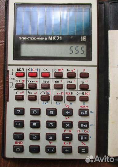 Электроника МК 71 инженерный калькулятор СССР