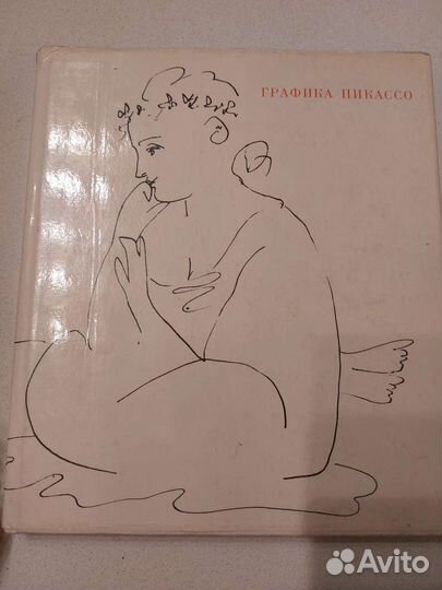 Графика Пикассо