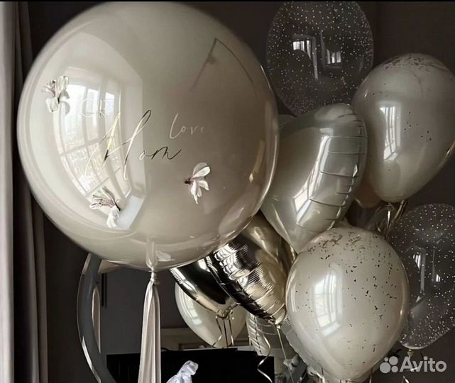 Воздушные шары