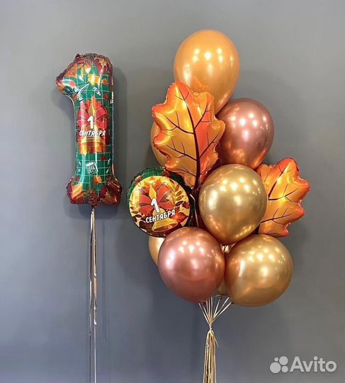 Воздушные шары