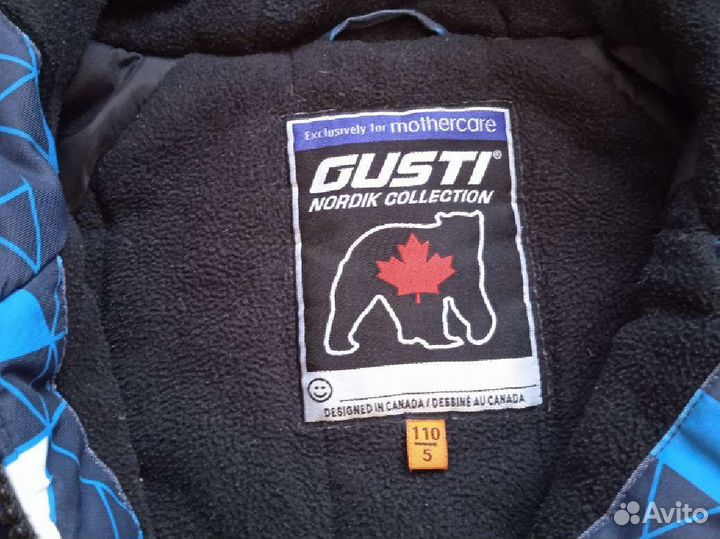 Зимний костюм gusti