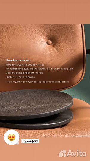 Тренажёр для спины позвоночника Балансир