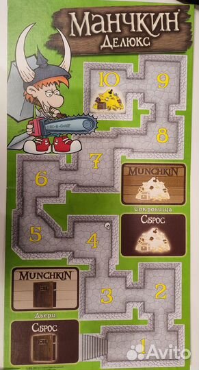 Настольная игра Манчкин Делюкс