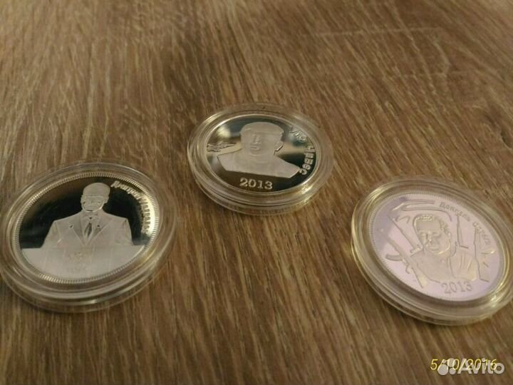 Набор Монет 3 шт Южная Осетия: Медведев Чавес Орте